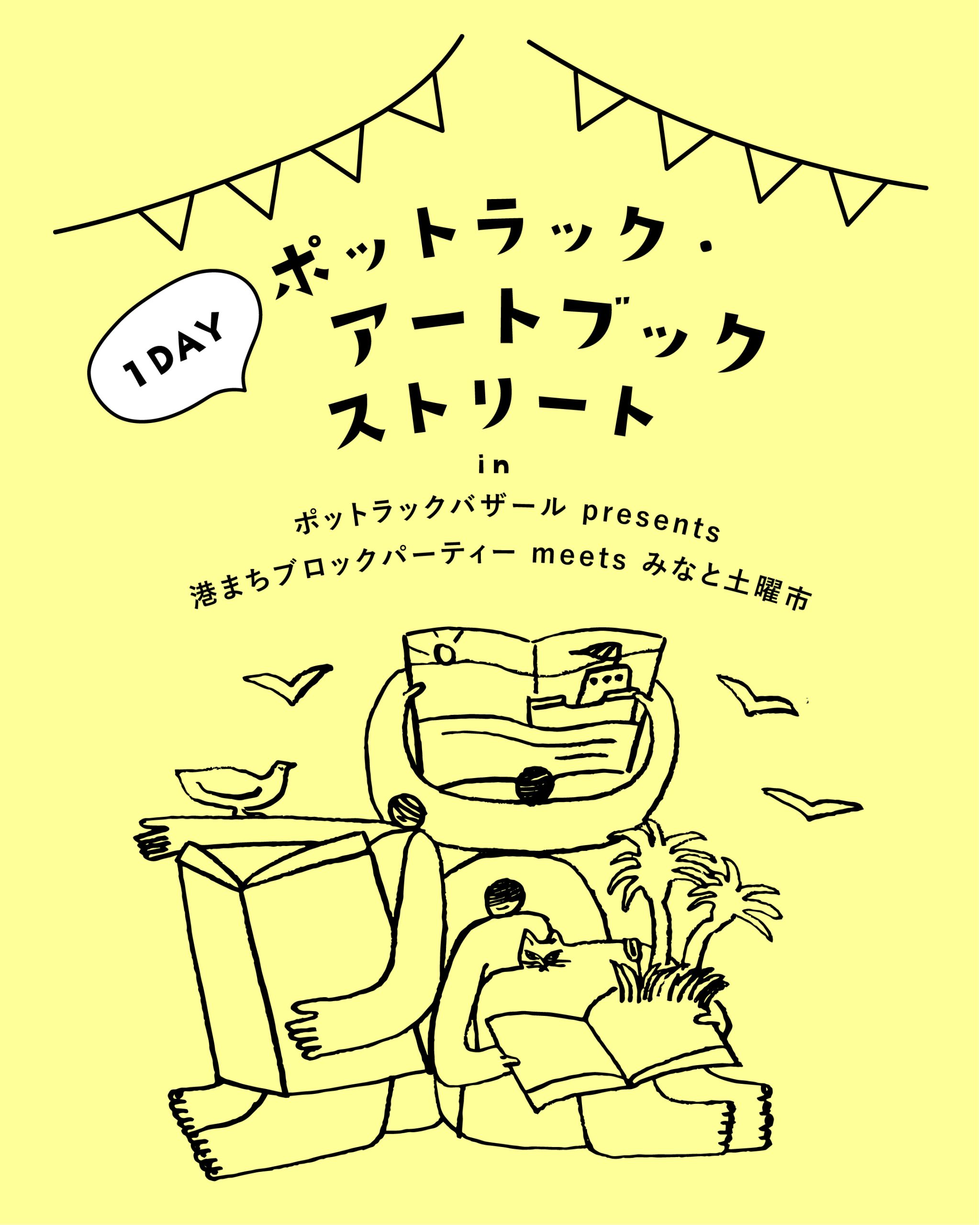 プログラム  Program