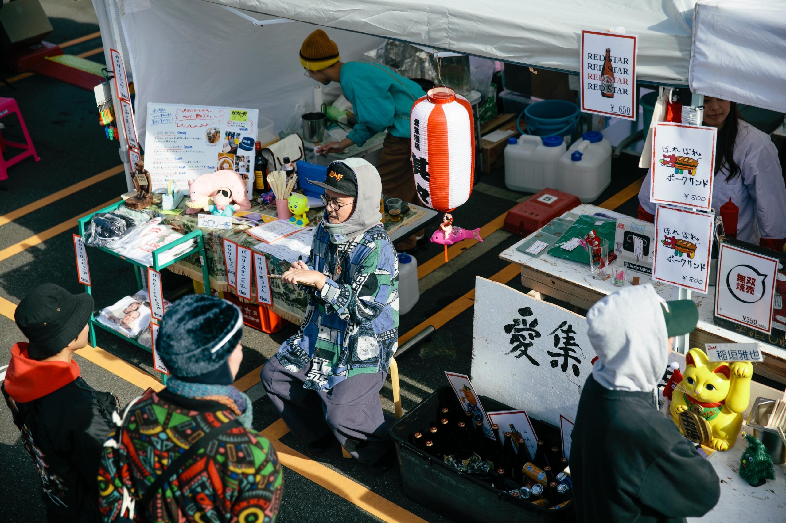 プログラム  Program